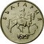 Bulgaria 50 Stotinki Madara Horseman 1999 KM# 242 БЪЛГАРИЯ coin obverse