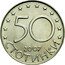 Bulgaria 50 Stotinki Membership in European Union 2007 KM# 291 50 2007 СТОТИНКИ coin reverse