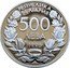 Bulgaria 500 Leva XVI World Championship Football in France 1996 Proof KM# 219 РЕПУБЛИКА БЪЛГАРИЯ 500 ЛЕВА 1996 coin obverse