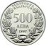 Bulgaria 500 Leva 43rd General Assembly of NATO in Sofia 1997 KM# 229 РЕПУБЛИКА БЪЛГАРИЯ 500 ЛЕВА 1997 coin obverse