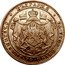 Bulgaria 1 Lev Aleksandr I 1882 KM# 4 БЪЛГАРИЯ СЪЕДИНЕНИЕ-ТО ПРАВИ СИЛА-ТА coin obverse