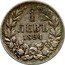 Bulgaria Lev Ferdinand I 1894 KБ KM# 16 1 ЛЕВЪ 1894 coin reverse