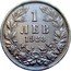 Bulgaria Lev Boris III 1923 KM# 35 1 ЛЕВ 1923 coin reverse