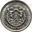 Bulgaria Lev Boris III 1925 KM# 37 БЪЛГАРИЯ СЪЕДИНЕНИЕТО ПРАВИ СИЛАТА coin obverse