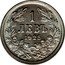 Bulgaria Lev Boris III 1925 KM# 37 1 ЛЕВЪ 1925 coin reverse