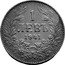 Bulgaria Lev Boris III 1941 KM# 37a 1 ЛЕВЪ 1941 coin reverse