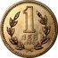 Bulgaria 1 Lev Standard Coinage. Wreath 1960 KM# 57 1 ЛЕВ 1960 coin reverse