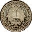Bulgaria Lev 90th Annivsary liberation from Ottoman control 1969 KM# 76 НАРОДНА РЕПУБЛИКА БЪЛГАРИЯ 1 ЛЕВ 1969 coin obverse