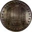 Bulgaria Lev 25th anniversary of the Socialist Revolution 1969 KM# 74 НАРОДНА РЕПУБЛИКА БЪЛГАРИЯ 1 1969 coin obverse