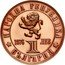 Bulgaria Lev 100 Anniversary of the April 1876 Uprising 1976 KM# 94 НАРОДНА РЕПУБЛИКА 1976 1 ЛЕВ БЪЛГАРИЯ coin obverse