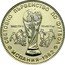 Bulgaria Lev World Cup Soccer in Spain 1982 1980 Proof KM# 107 СВЕТОВНО ПЪРВЕНСТВО ПО ФУТБОЛ 1982 FIFA WORLD CUP ИСПАНИЯ 1982 coin reverse