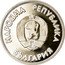 Bulgaria Lev 1988 Winter Olympics - Hockey player 1987 Proof KM# 175 НАРОДНА РЕПУБЛИКА БЪЛГАРИЯ coin obverse