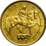 Bulgaria Lev Madara Horseman 1992 KM# 202 РЕПУБЛИКА БЪЛГАРИЯ coin obverse