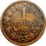Bulgaria Stotinka Ferdinand I 1901 KM# 22.1 1 СТОТИНКА 1901 A. BORREL coin reverse
