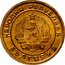 Bulgaria Stotinka Grain Sprig 1951 KM# 50 НАРОДНА РЕПУБЛИКА 9 IX 1944 БЪЛГАРИЯ coin obverse