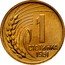 Bulgaria Stotinka Grain Sprig 1951 KM# 50 1 СТОТИНКА 1951 coin reverse