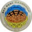 Niue Two Dollars Everything Will be a Loaf 2022 Proof ВСЕ БУДЕ ПАЛЯНИЦЯ! 2022 coin reverse