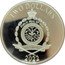Niue Two Dollars (Ukraine is in my Heart) PUBLIC SEAL OF NIUE ATUA NIUE TUKULAGI TWO DOLLARS 2022 coin obverse