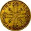 France 1/2 Louis D'or Louis XIV 1646 A KM# 156.1 CHRS REGN VINC IMP A coin reverse