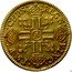 France 2 Louis D'or (Louis XIV) KM# 158.1 CHRS REGN VINC IMP A coin reverse