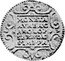 France Florin Anne Marie Louise de Orleans ND KM# 40 MONETA AVME AC... coin reverse