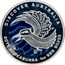 Australia 1 Dollar Discover Australia - Kookaburra 2011 KM# 1546 DISCOVER AUSTRAIA 2011 KOOKABURRA 1 OZ 999 SILVER P DB coin reverse