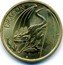 Australia 1 Dollar (Mythical creatures - Dragon) KM# 1580 DRAGON P DR coin reverse