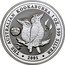 Australia 1 Dollar The Australian Kookaburra 2001 Rhode Island State Quarter Privy KM# 479 THE AUSTRALIAN KOOKABURRA 1 OZ. 999 SILVER 2001 coin reverse