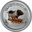 Australia 1 Dollar Year of the Pig. Colored 2007  2 0 0 7 猪 1OZ 999 SILVER coin reverse