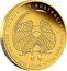 Australia 15 Dollars Discover Australia - Frilled Neck Lizard 2010 KM# 1401 DISCOVER AUSTRALIA 2010 FRILLED NECK LIZARD 1/10 OZ 9999 GOLD P DB coin reverse