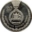 Australia 20 Cents Legends of the Anzacs - Australian Defence Medal 2017 UNC 20 THE AUSTRALIAN DEFENCE MEDAL AUSTRALIA AUSTRALIAN DEFENCE MEDAL coin reverse