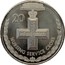 Australia 20 Cents Legends of the Anzacs - Nursing Service Cross 2017 UNC 20 NURSING SERVICE CROSS coin reverse