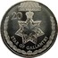 Australia 20 Cents Legends of the Anzacs - Star of Gallantry 2017 UNC FOR GALLANTRY 20 STAR OF GALLANTRY coin reverse