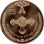 Australia 25 Cents Legends of the Anzacs - Distinguished Flying Cross 2017  25 DISTINGUISHED FLYING CROSS coin reverse