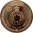 Australia 25 Cents Legends of the Anzacs - Medal for Gallantry 2017  FOR GALLANTRY 25 MEDAL FOR GALLANTRY coin reverse
