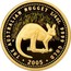 Australia 25 Dollars Kangaroo in bush 2005 KM# 912 THE AUSTRALIAN NUGGET 1/4 OZ. 9999 GOLD 2005 coin reverse