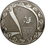Australia 30 Dollars XVIII Commonwealth Games in Melbourne 2006 Proof KM# 784 MELBOURNE 2006 coin reverse