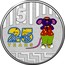 Australia 5 Cents 25th Anniversary Bananas in Pyjamas 2017  5 25 YEARS coin reverse