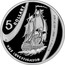 Australia 5 Dollars HMS Investigator 2002 KM# 656 5 DOLLARS HMS INVESTIGATOR VOYAGES INTO HISTORY coin reverse