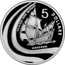 Australia 5 Dollars Jacht Duyfken 2002 KM# 653 VOYAGES INTO HISTORY 5 DOLLARS DUYFEN coin reverse