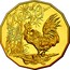 Australia 50 Cents Rooster Tetra-decagon 2017  50 coin reverse