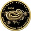Australia 50 Dollars King brown snake 2008 P Proof KM# 1197 ELIZABETH II AUSTRALIA 50 DOLLARS coin obverse