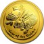 Australia 50 Dollars Year of the Rabbit 2011 KM# 1484 YEAR OF THE RABBIT P coin reverse