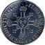 France ECU Louis XIV 1704 A KM# 360.1 SIT NOMEN DOMINI A BENEDICTVM 1704 coin reverse