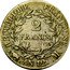 France 2 Francs Napoleon I AN12 M KM# 658.10 2 FRANCS REPUBLIQUE FRANÇAISE AN12 M coin reverse