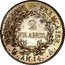 France 2 Francs Napoleon I AN14 A KM# 658.1 RÉPUBLIQUE FRANÇAISE. 2 FRANCS. AN 13 A coin reverse