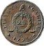 France 2 Sols First Republic. Rouen 1793//LAN II B KM# 621.3 LIBERTE EGALITE 2. S. B 1793 coin reverse