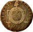 France 2 Sols First Republic. Limoges LAN II (1793-94) I KM# 623.2 LIBERTE EGALITE 2. S. I coin reverse