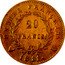 France 20 Francs Napoleon I 1811 U KM# 695.9 EMPIRE FRANÇAIS. 20 FRANCS. 1811. U coin reverse