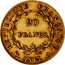 France 20 Francs Napoleon I AN13 A KM# 663.1 REPUBLIQUE FRANÇAISE 20 FRANCS AN 13 A. coin reverse